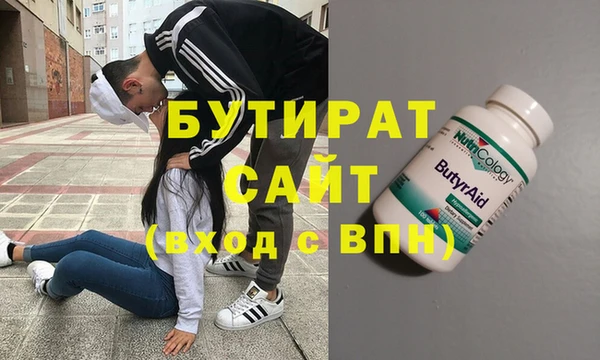 эйфоретик Абдулино